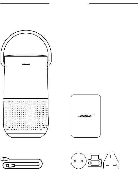Bose Portable Home Speaker Luxe, Portable Home Speaker Triple User Manual