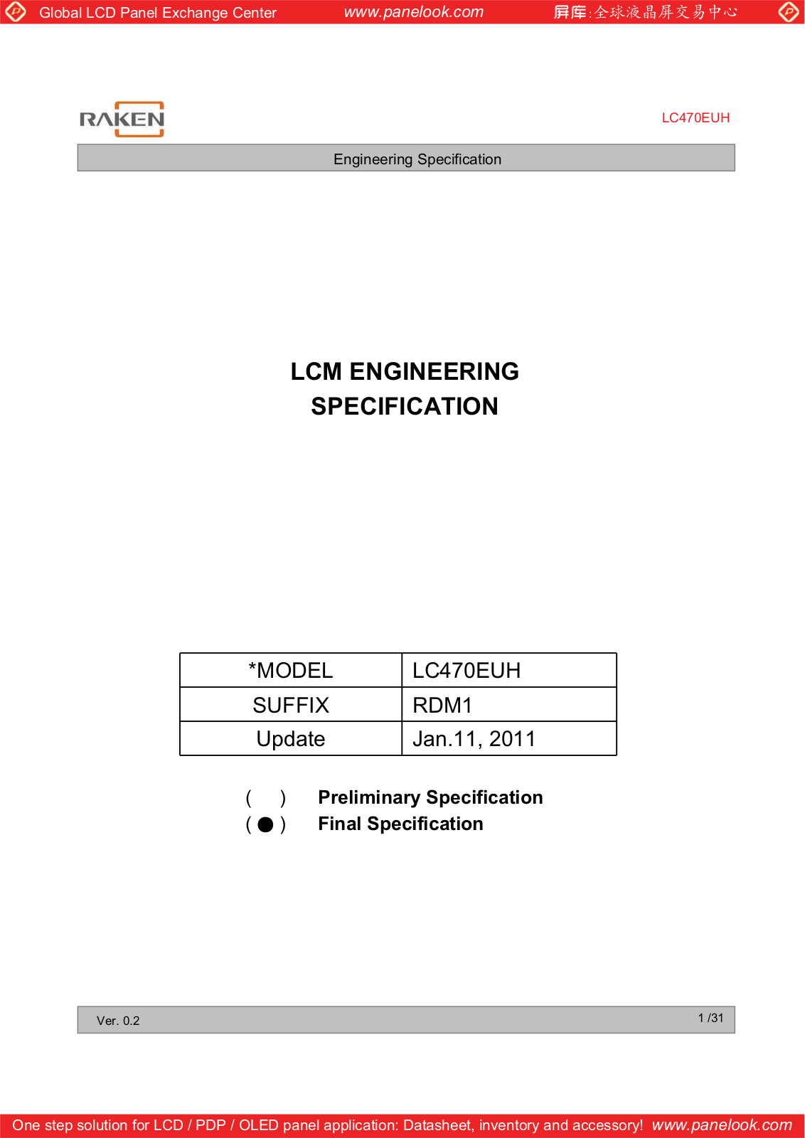 LG Display LC470EUH-RDM1 Specification