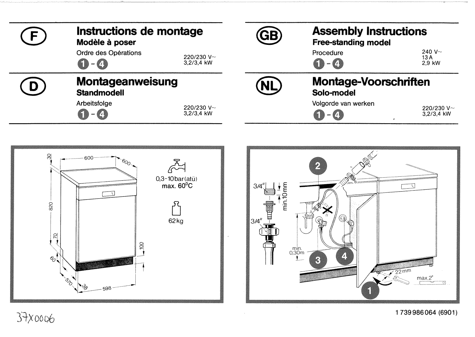 De dietrich VS1641F1, VS1665F1, VD1631F1, VD1631F14, VD1641F1 Installation Manual