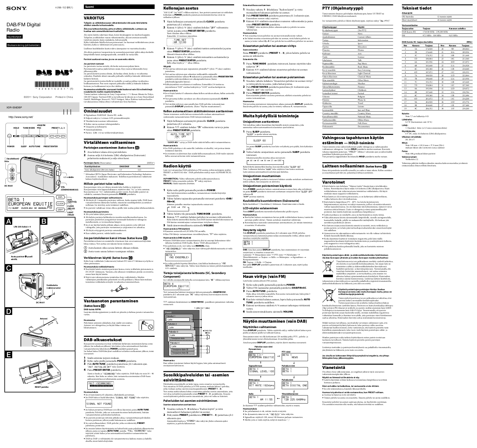 Sony XDR-S56DBP User Manual