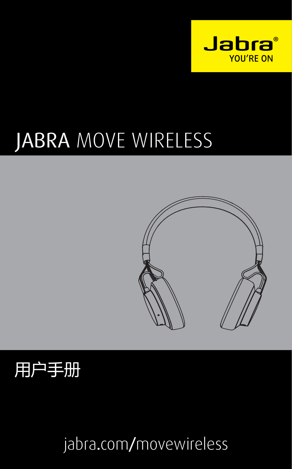 Jabra Move Wireless, OTE21 User Manual