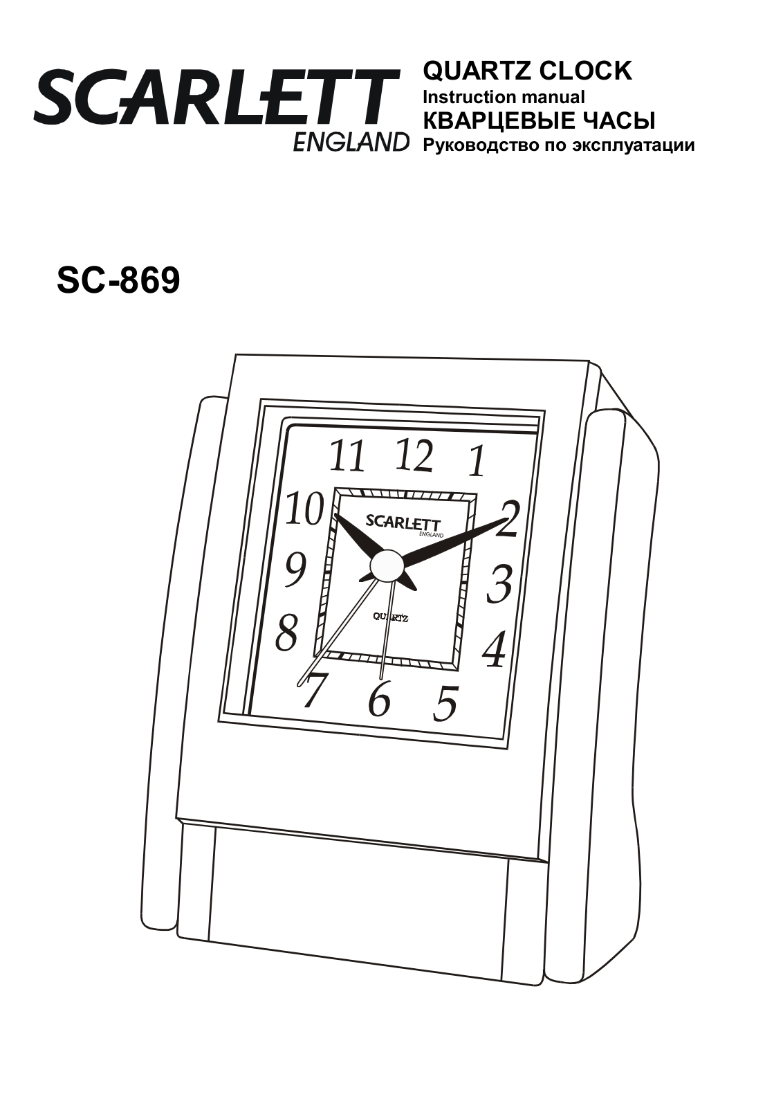 Scarlett SC-869 User manual