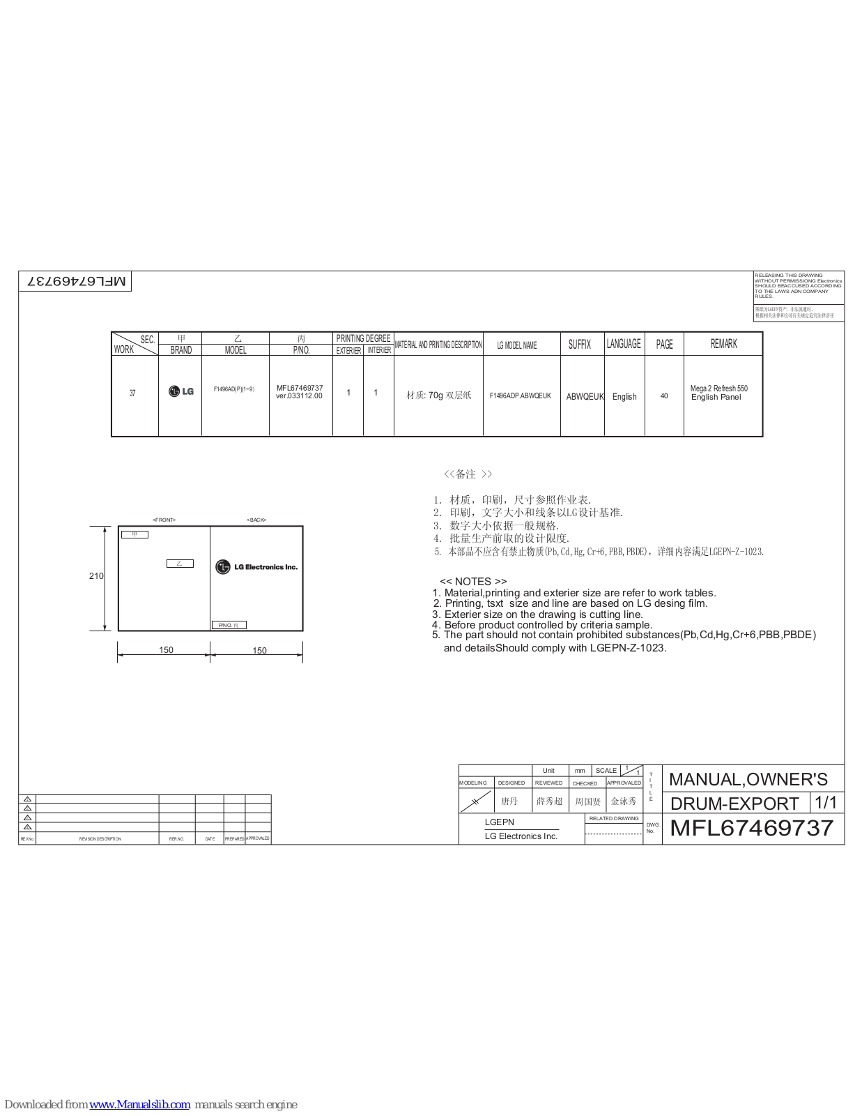 LG F1496AD, F1496AD3, F1496AD1, F1496AD2, F1496AD4 Owner's Manual