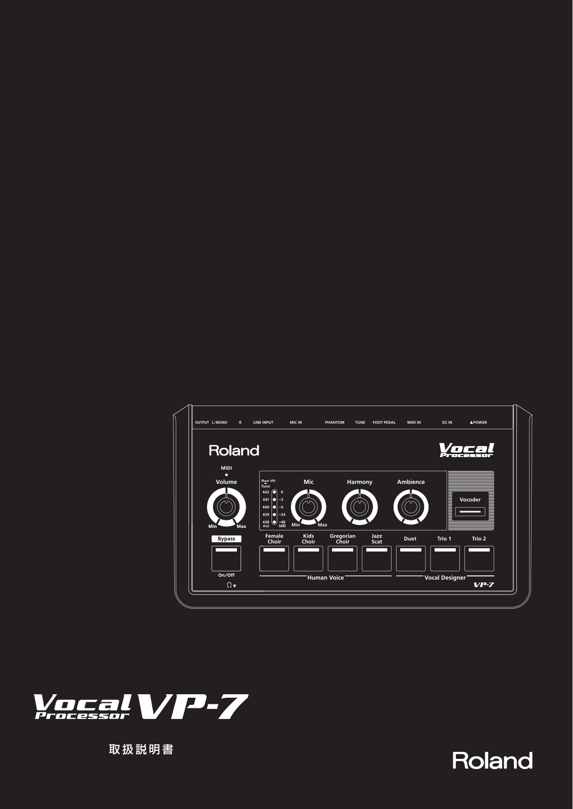 Roland VP-7 User Manual