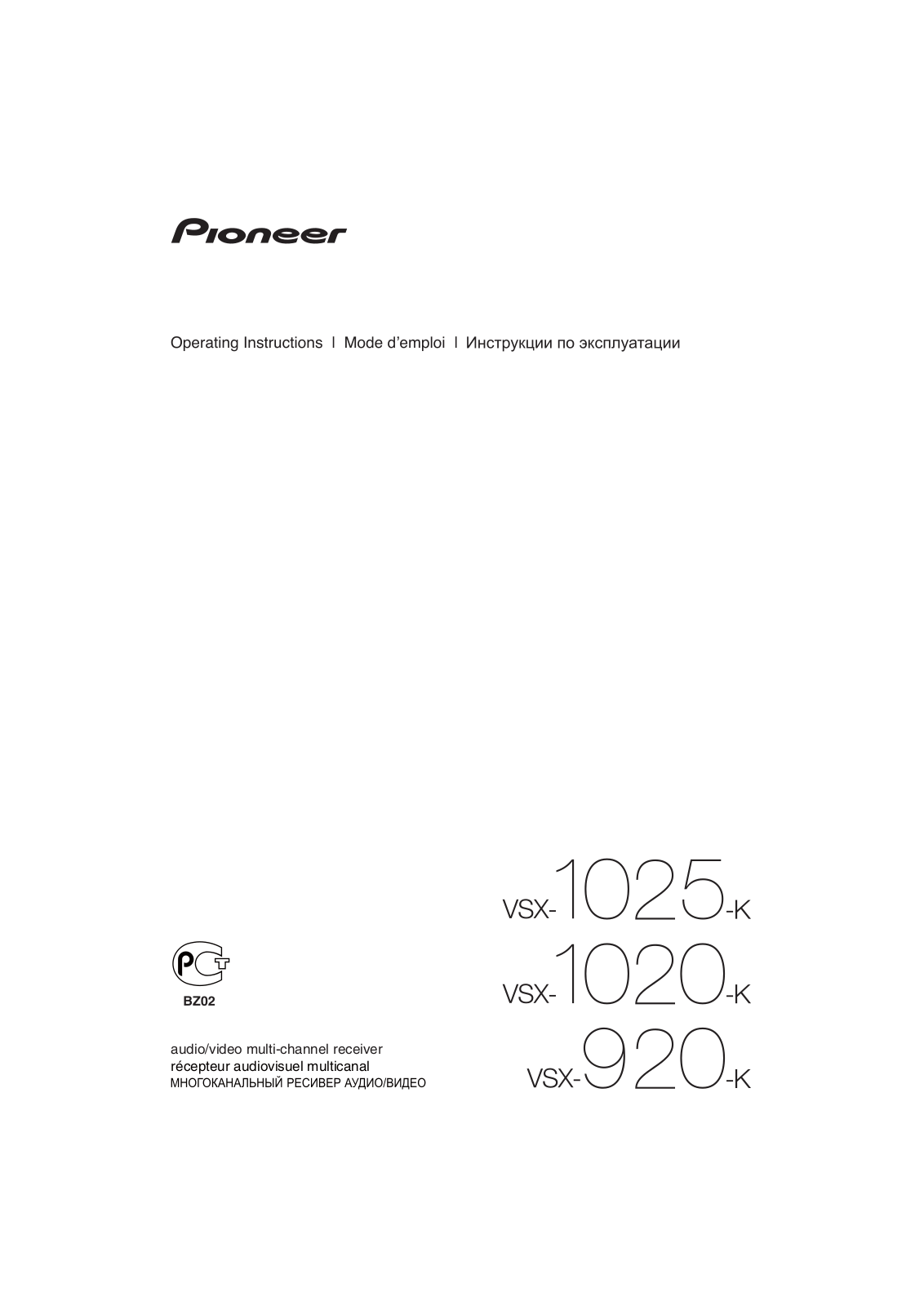 Pioneer VSX-920-K, VSX-1020-K, VSX-1025-K Operating Instruction