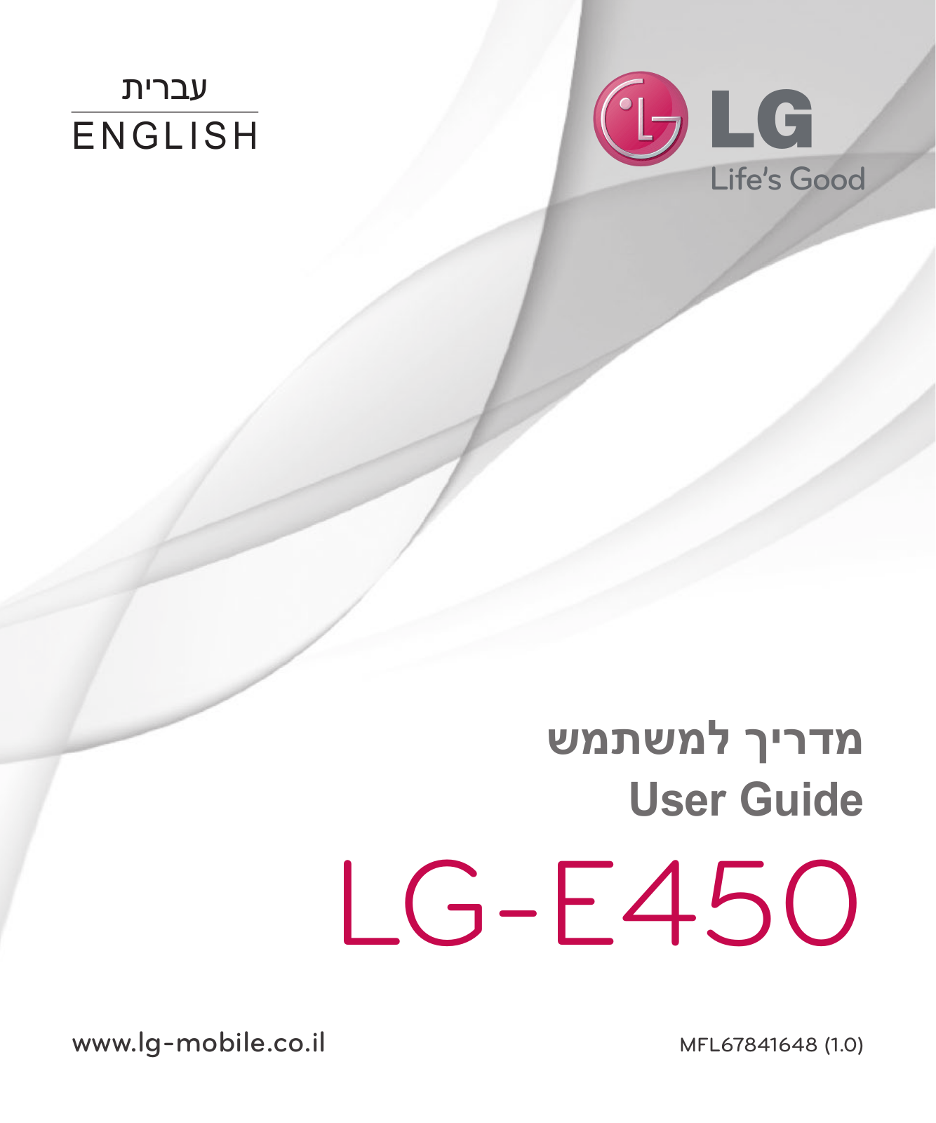 LG LGE450 Owner’s Manual