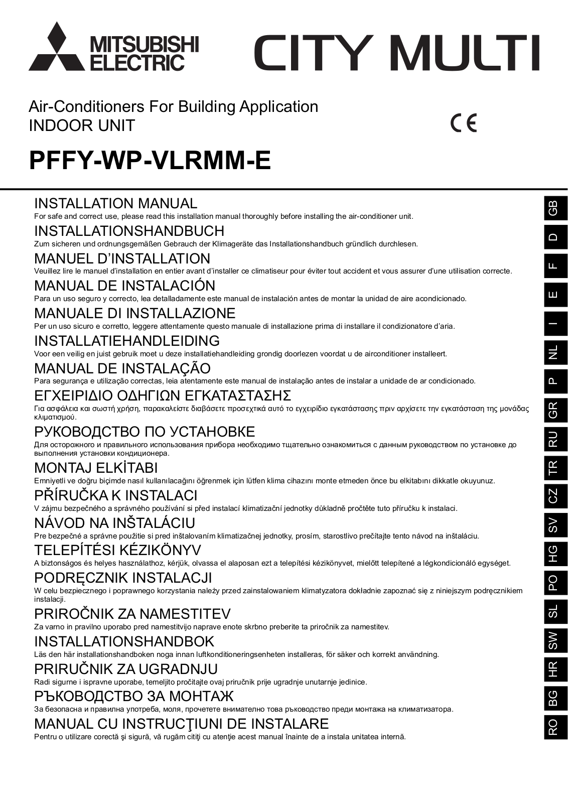 Mitsubishi Electric CITY MULTI PFFY-WP-VLRMM-E, PFFY-WP25VLRMM-E, PFFY-WP50VLRMM-E, PFFY-WP20VLRMM-E, PFFY-WP32VLRMM-E Installation Manual