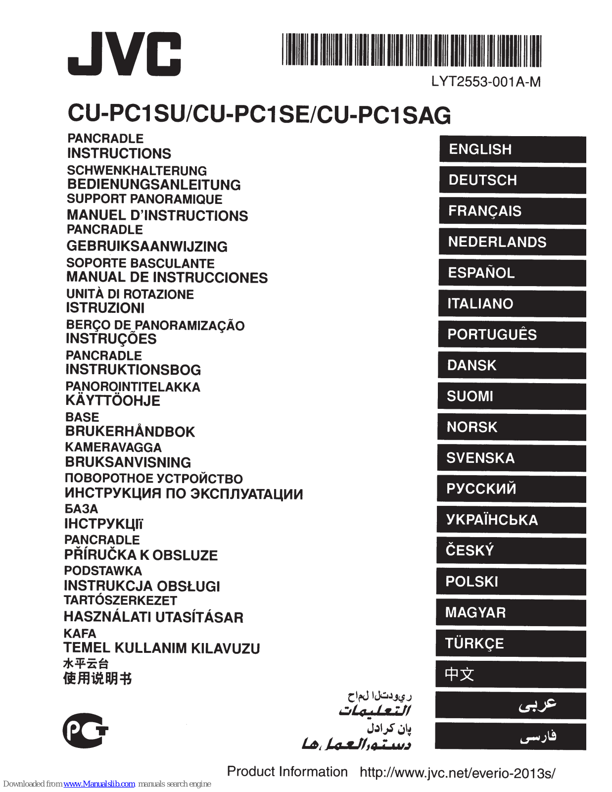 JVC CU-PC1 SU, CU-PC1 SE, CU-PC1 SAG Instructions Manual - ManualMachine.com