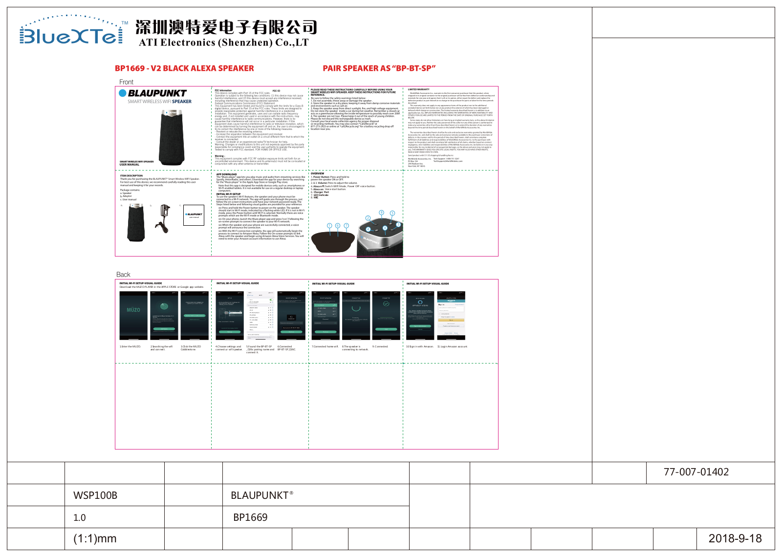 ATI Electronics WSP100 Users Manual