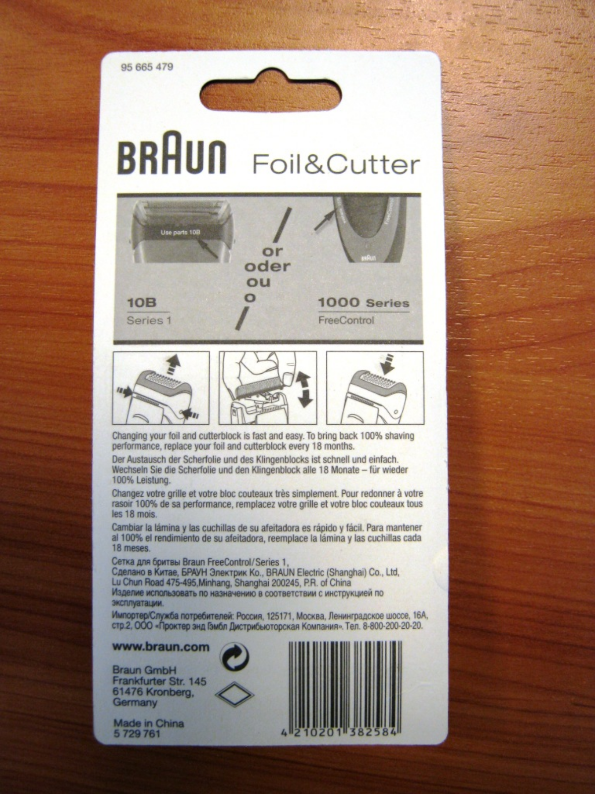 Braun 10B User Manual