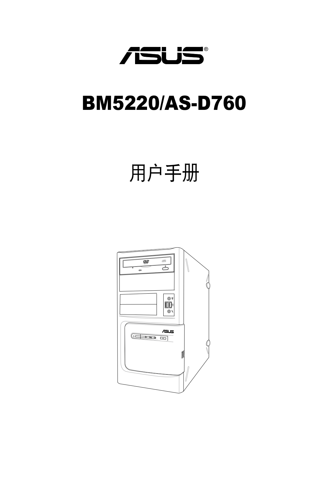 Asus BM5220, AS-D760 User Manual