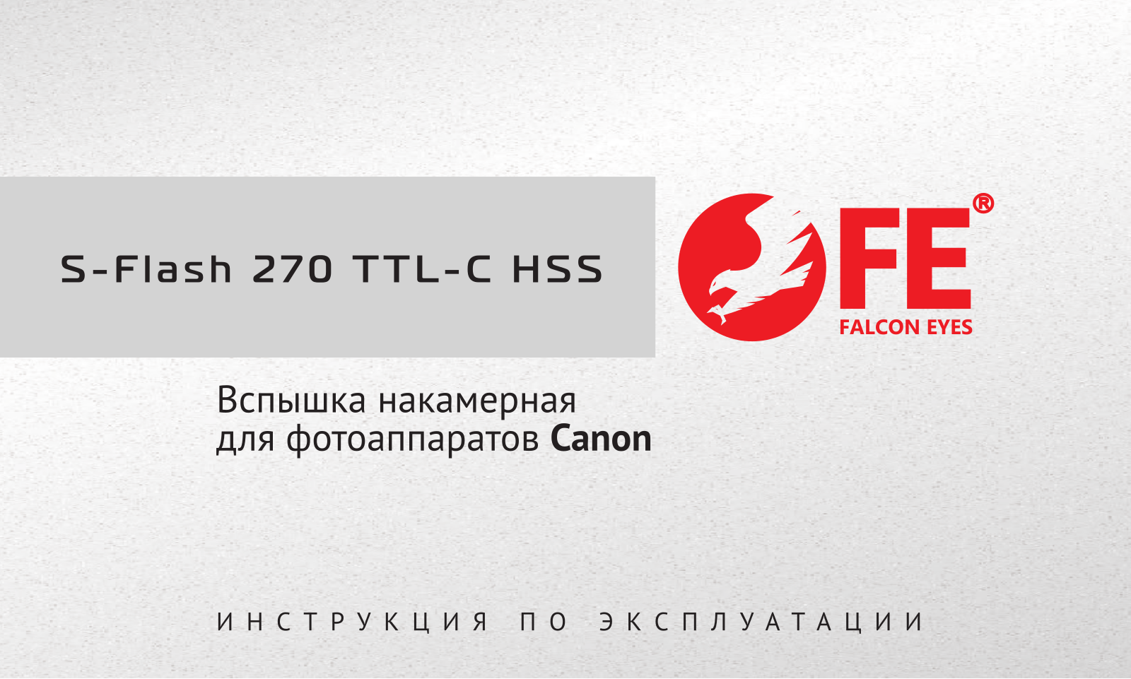 Falcon eyes S-Flash 270 TTL-C HSS User Manual