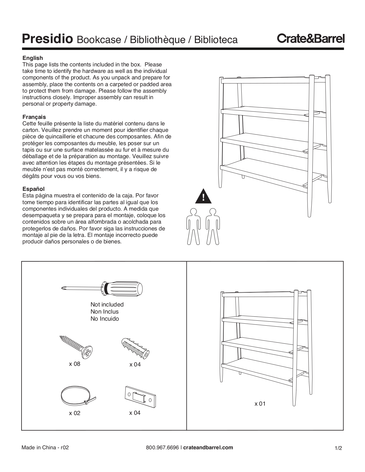 Crate & Barrel Presidio Bookcase Assembly Instruction