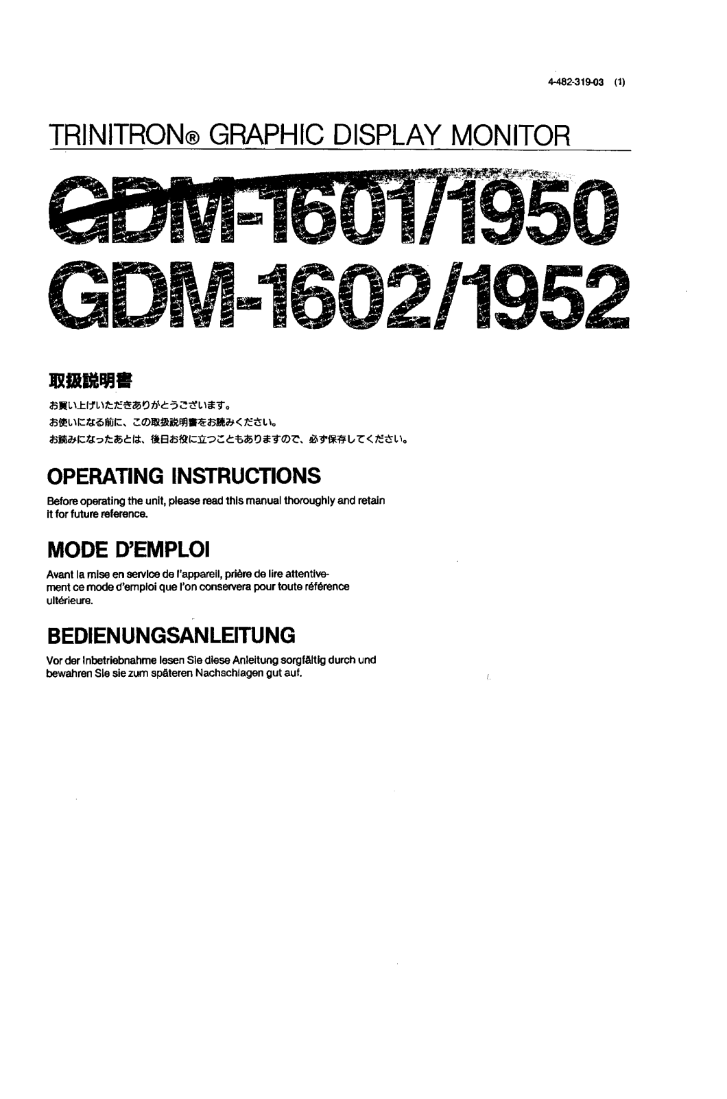 Sony GDM-1601, GDM-1602 Operating Manual