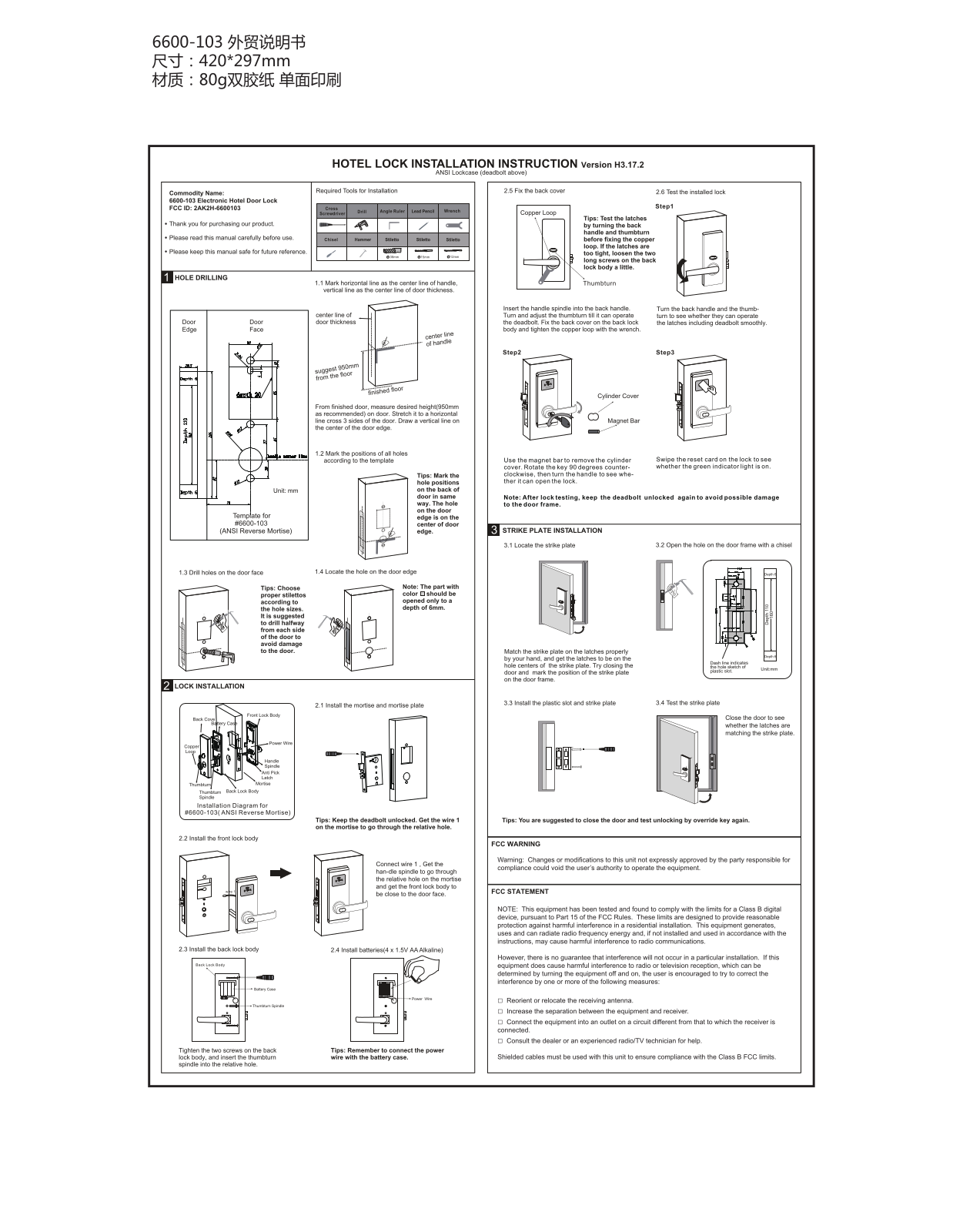 ASSALOY 6600103 User Manual