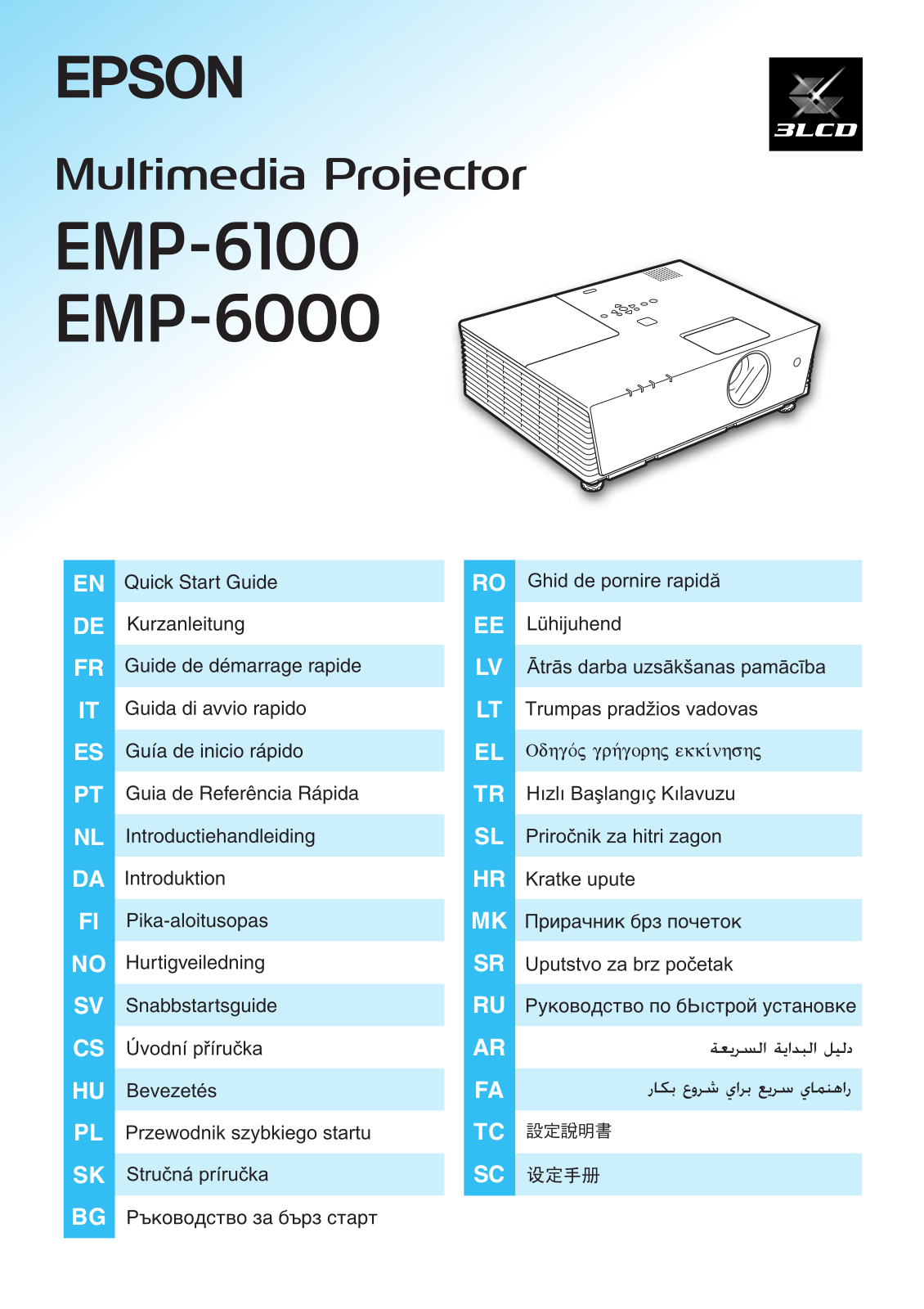 Epson EMP-6100 User Manual