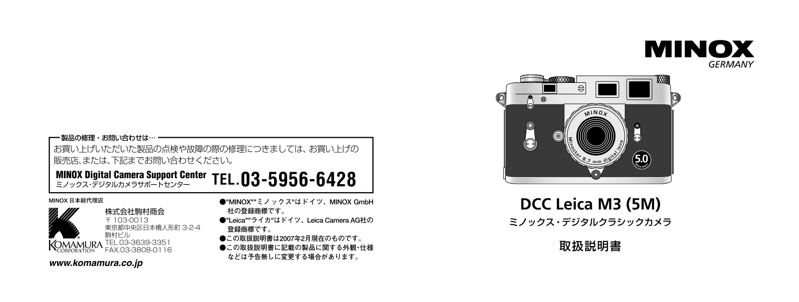 MINOX DCC M3 Plus User Manual