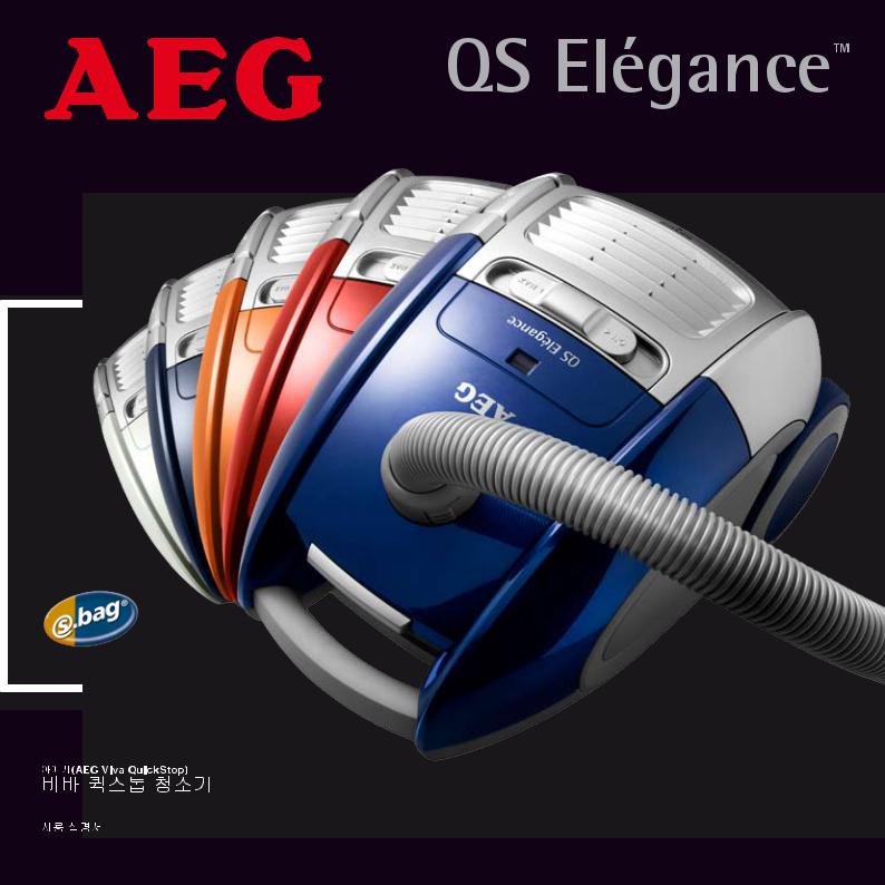 AEG-Electrolux AVQ2270 User Manual