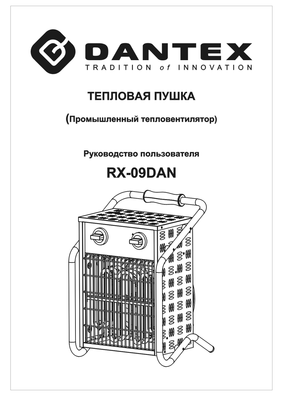 Dantex RХ-09DAN User Manual