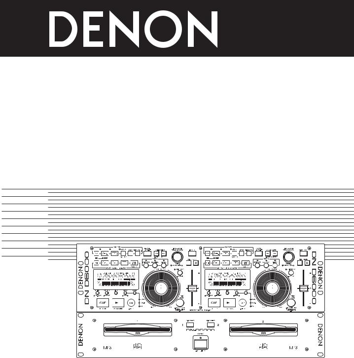 Denon DN-S5000 User Manual