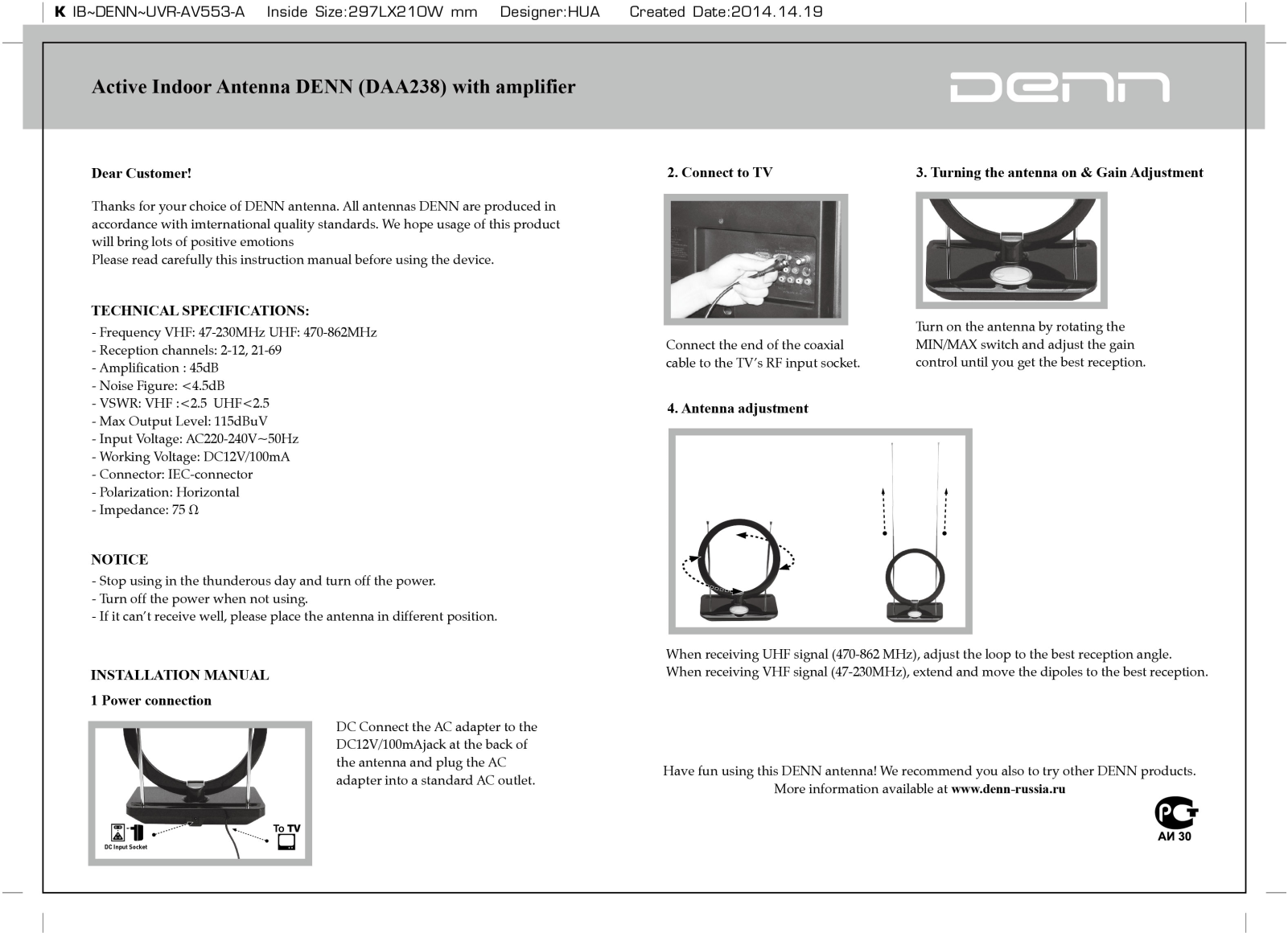 Denn DAA238 User Manual