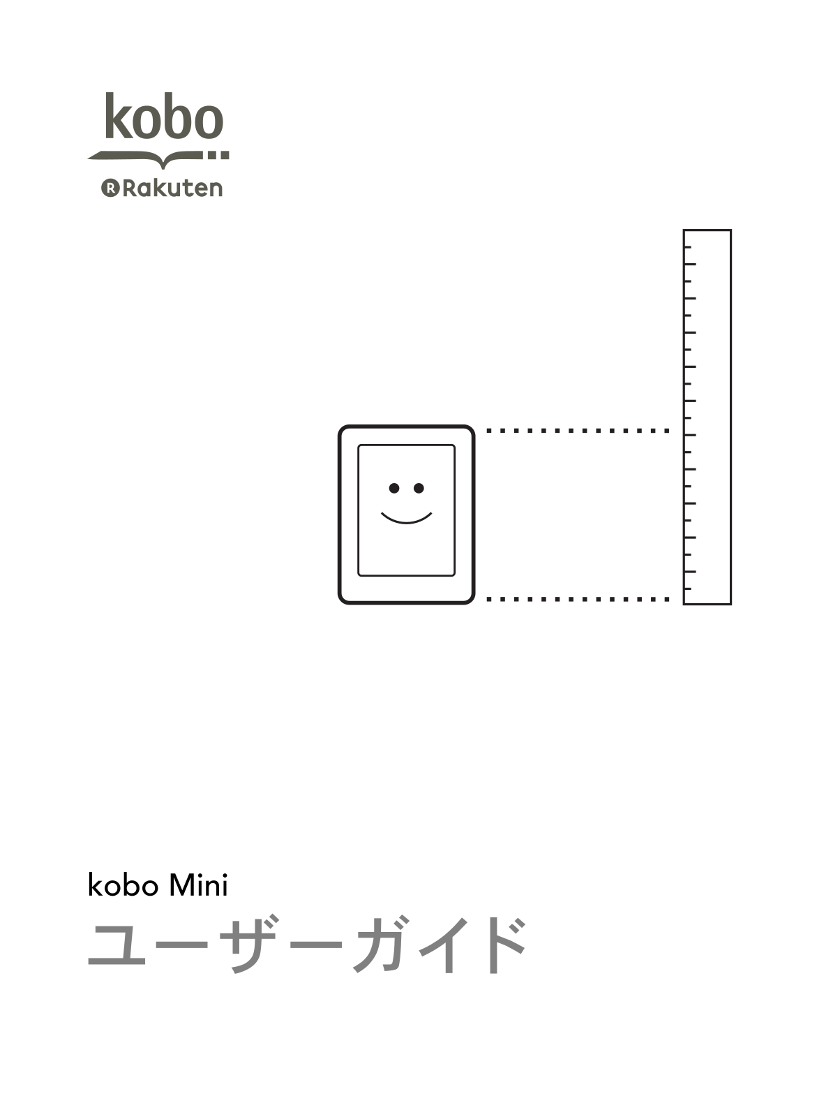 Kobo Mini User's Guide