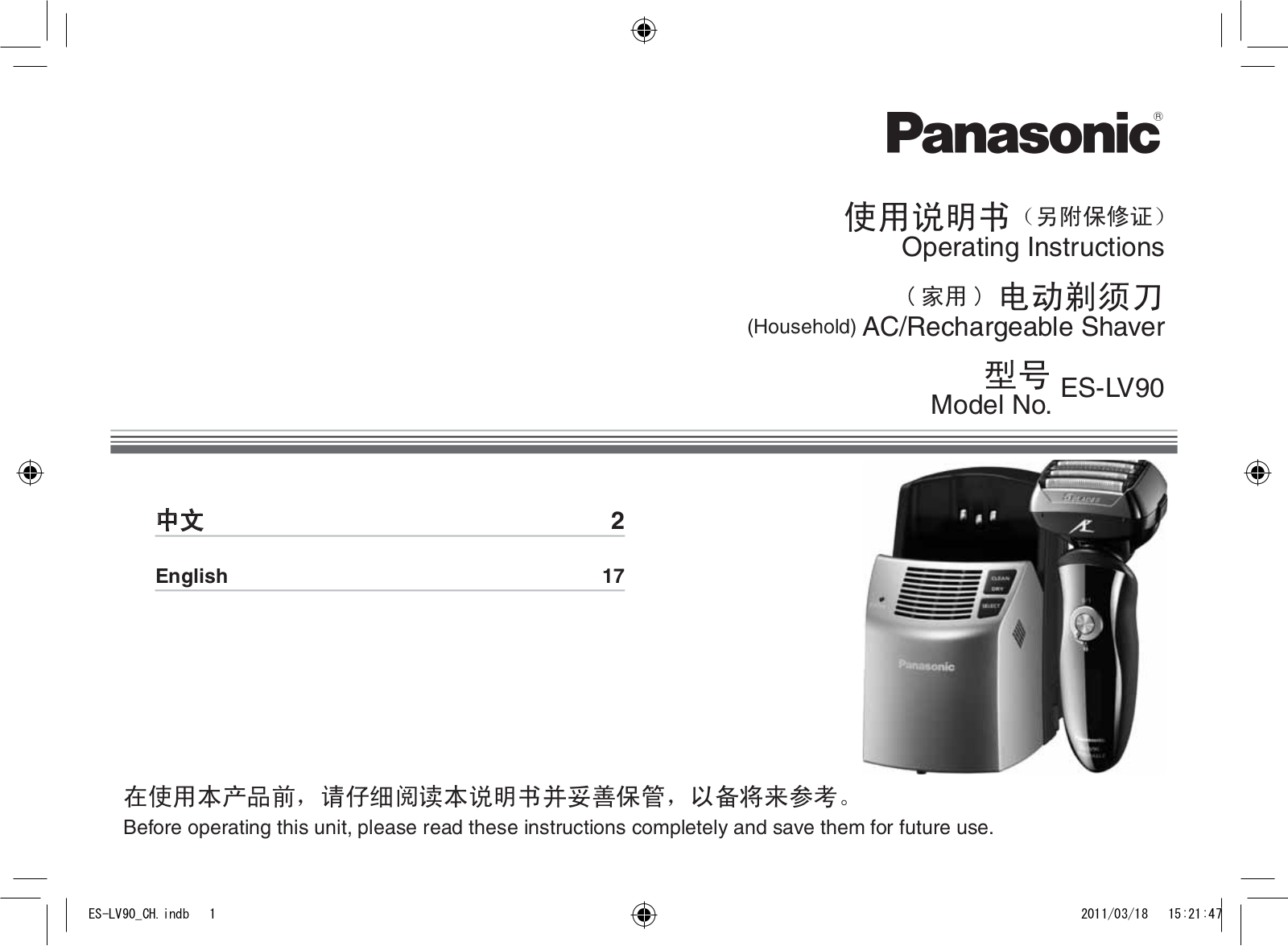 Panasonic ES-LV90 User Manual