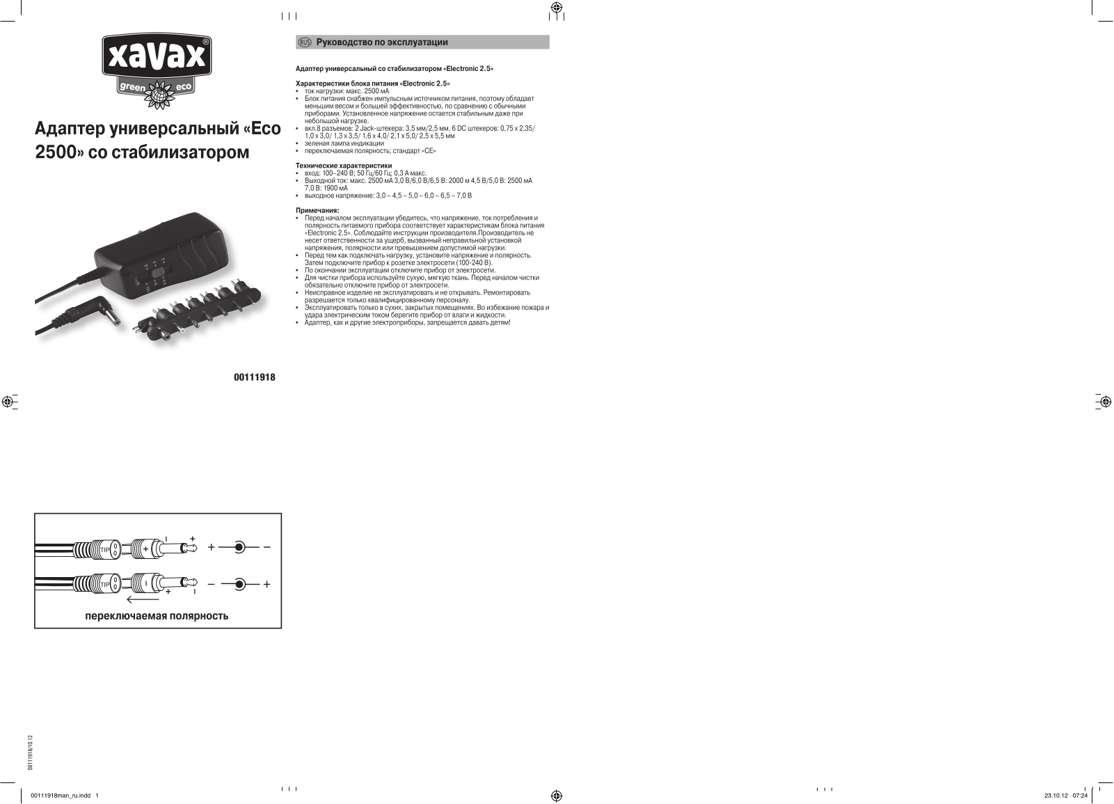 Xavax ECO 2500 User guide