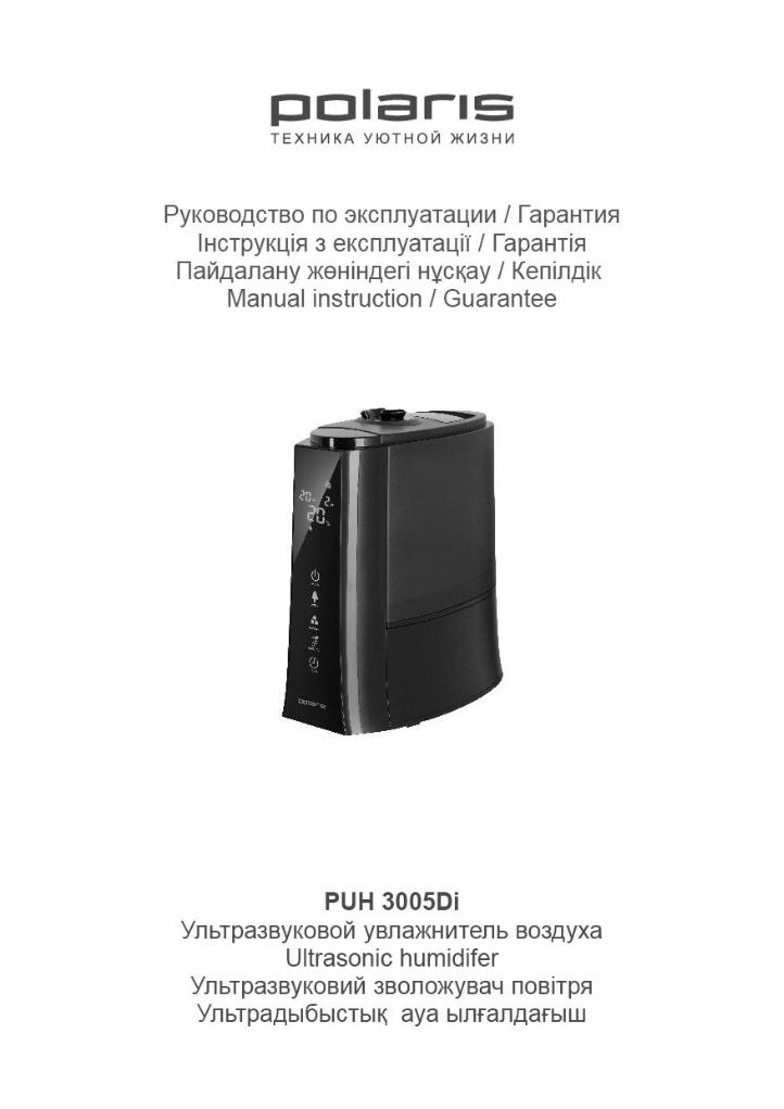 Polaris PUH 3005Di User Manual