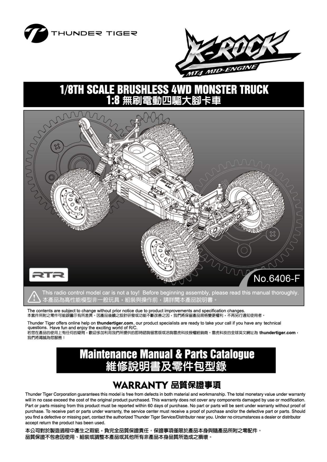 Thunder Tiger 6406-F User guide