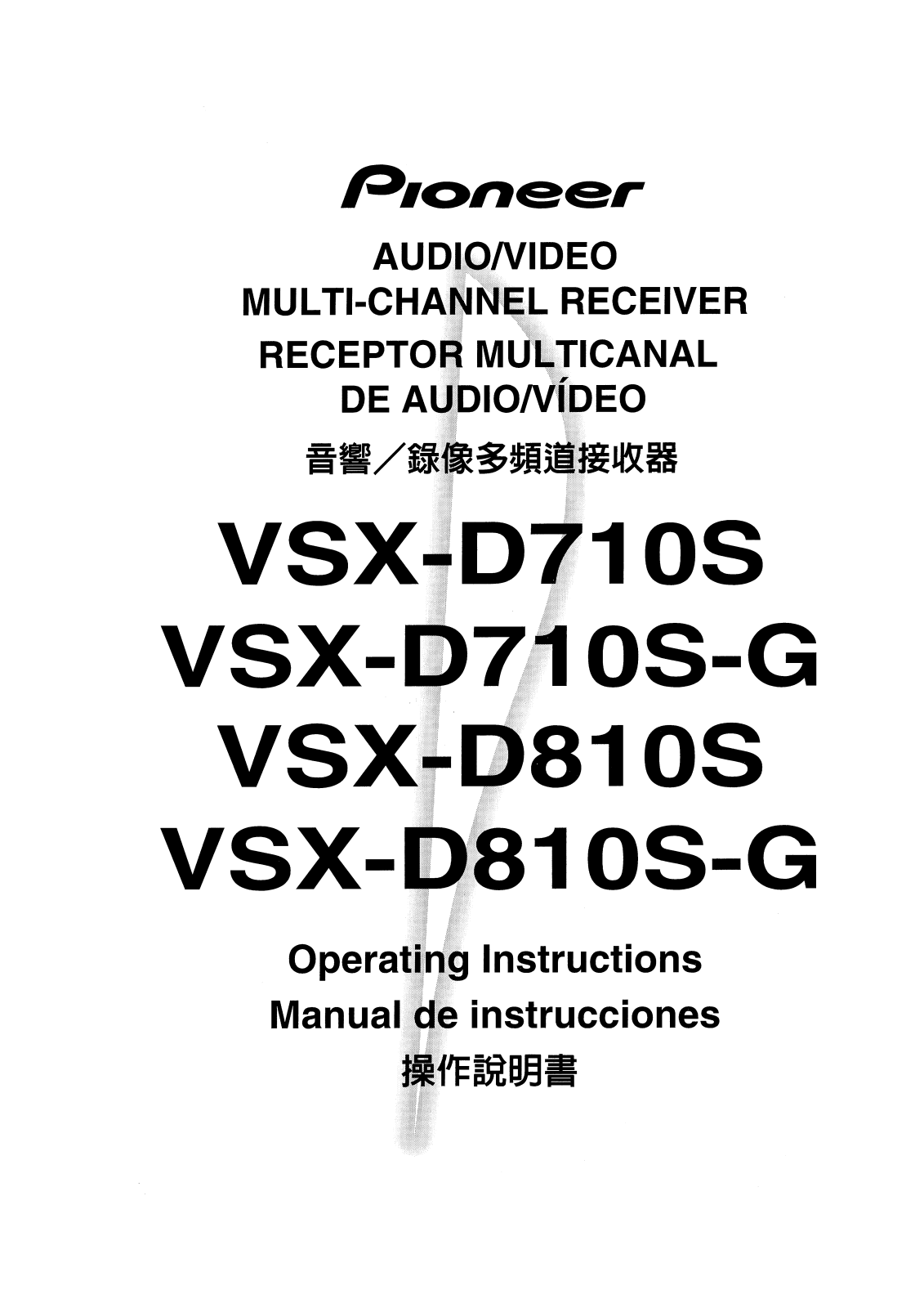 Pioneer VSX-D710S, VSX-D710S-G User Manual