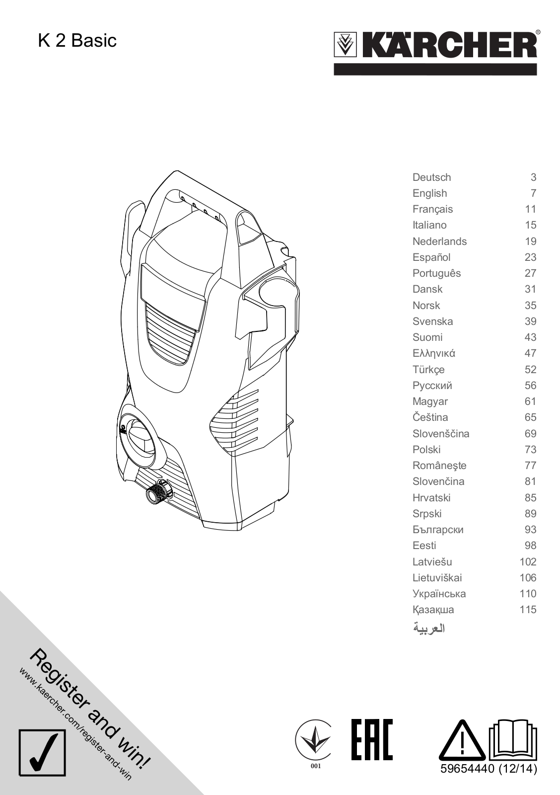 Karcher K2 Universal User manual