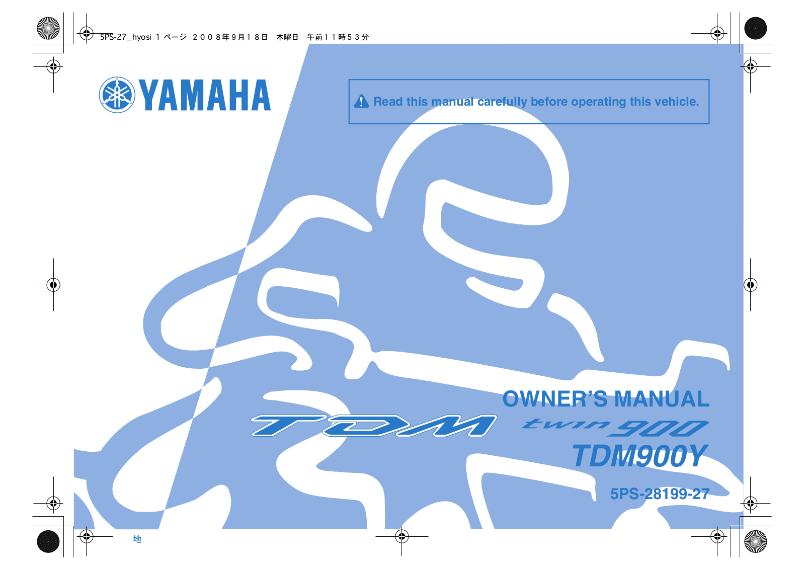 Yamaha TDM900 Y 2009 Owner's manual