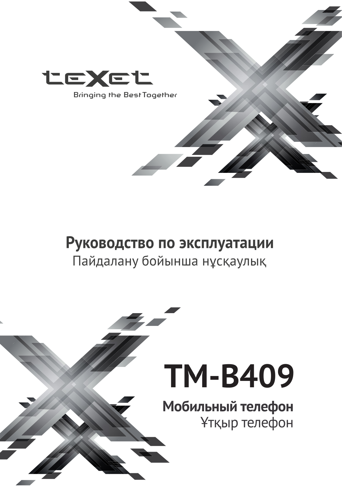 teXet TM-B409 User Manual