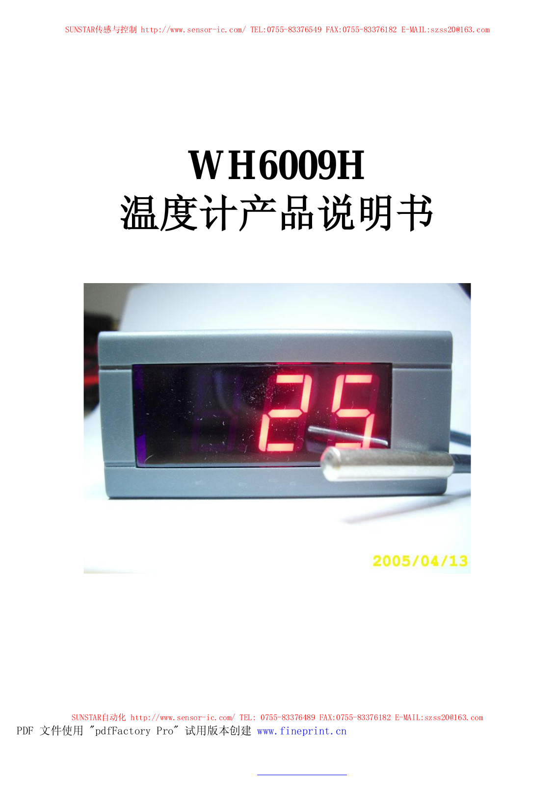 SUNSTAR WH6009H User Manual