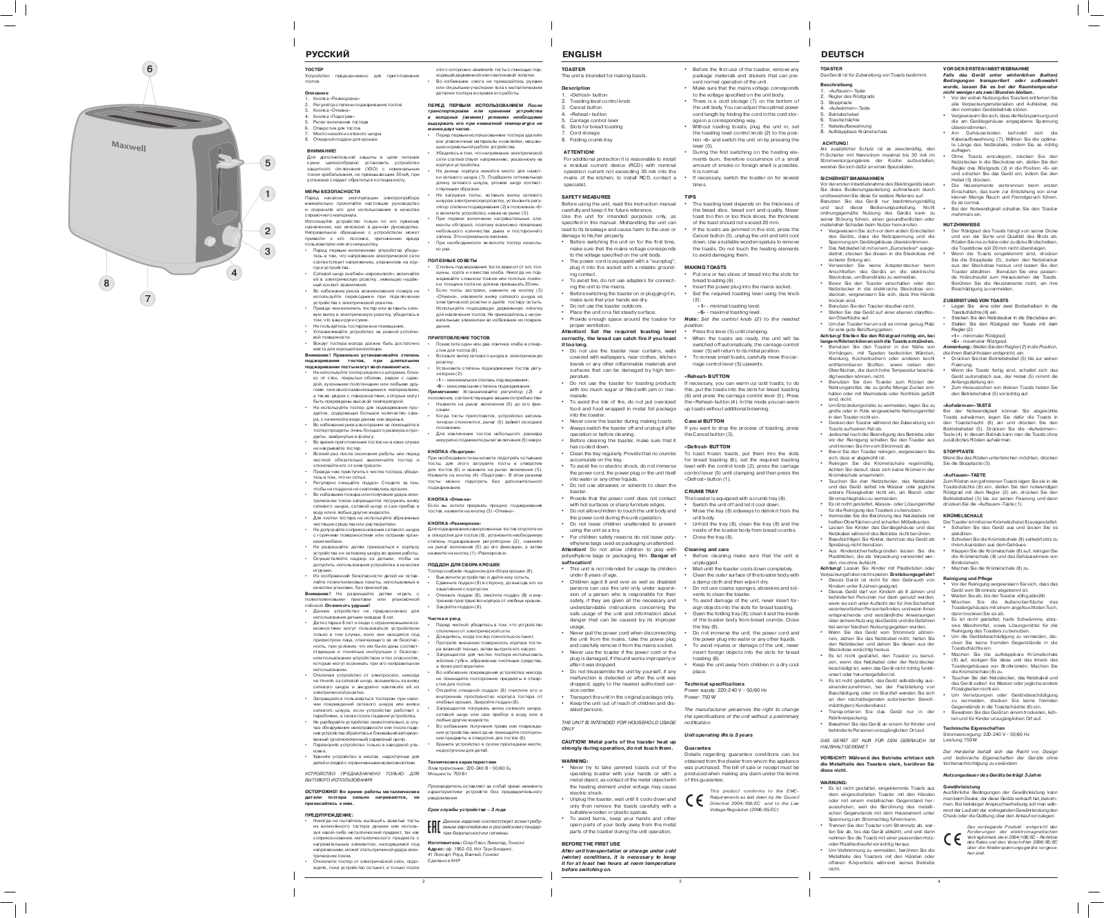 Maxwell MW-1503 W User Manual