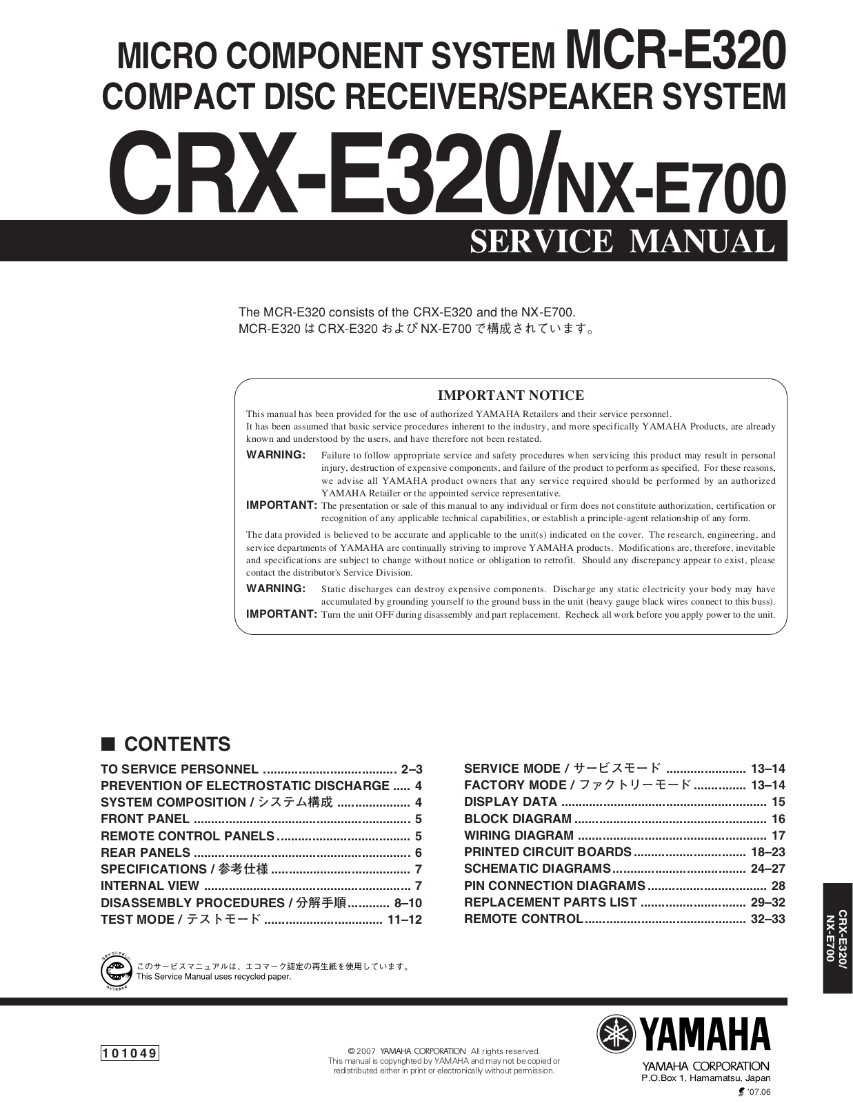 Yamaha CRXE-320 Service manual
