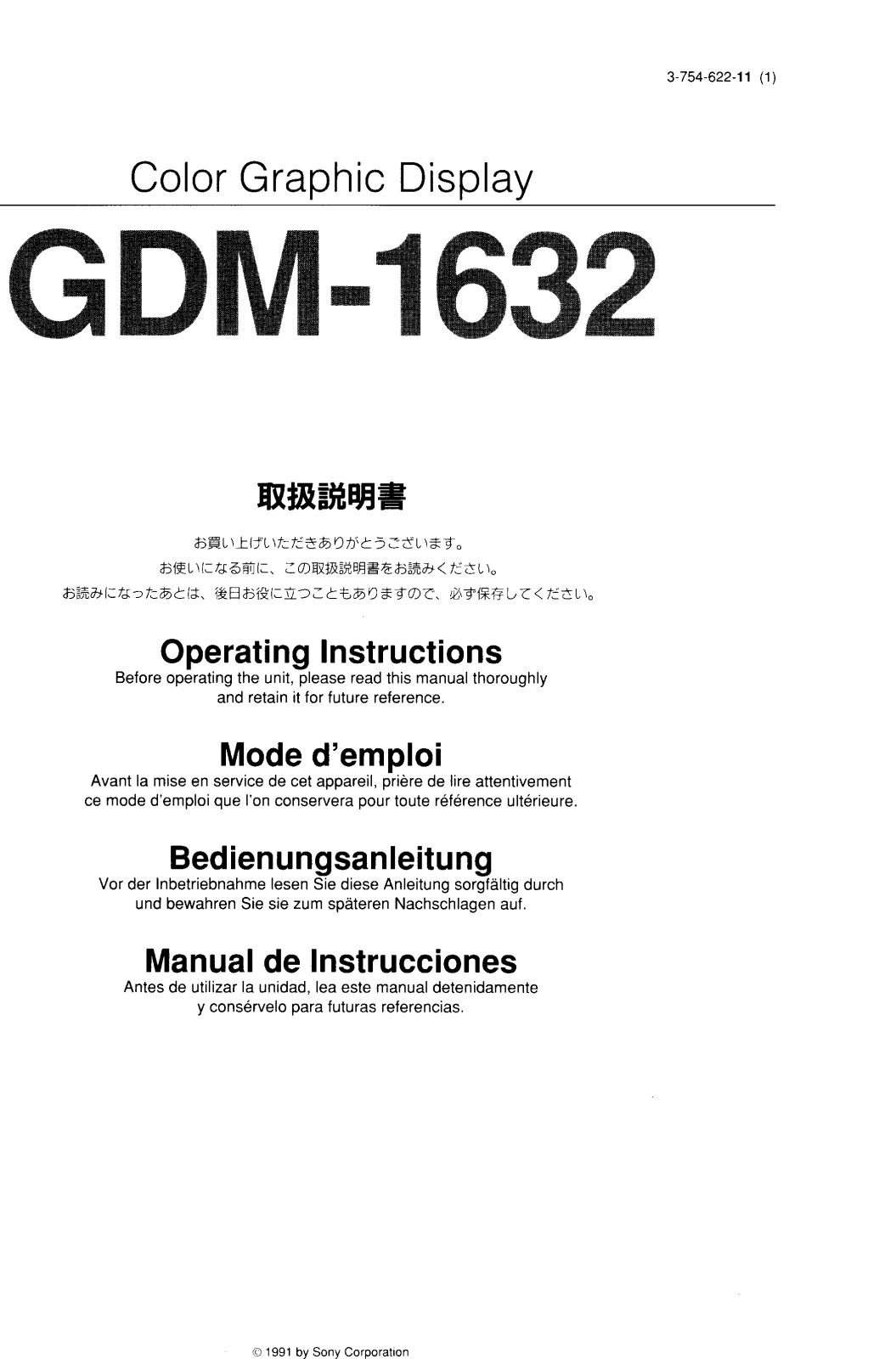 Sony GDM-1632 Operating Manual