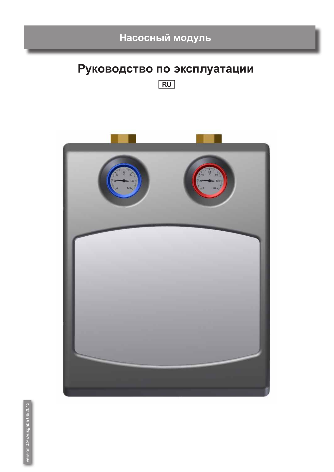 WATTS INDUSTRIES PAS User Manual