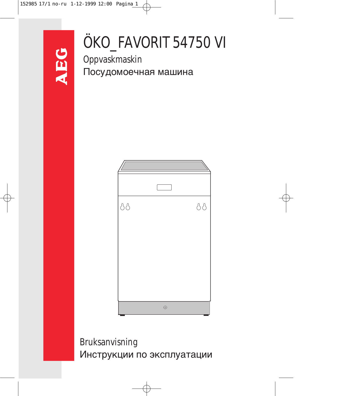 AEG OKO FAVORIT 54750 VI User Manual