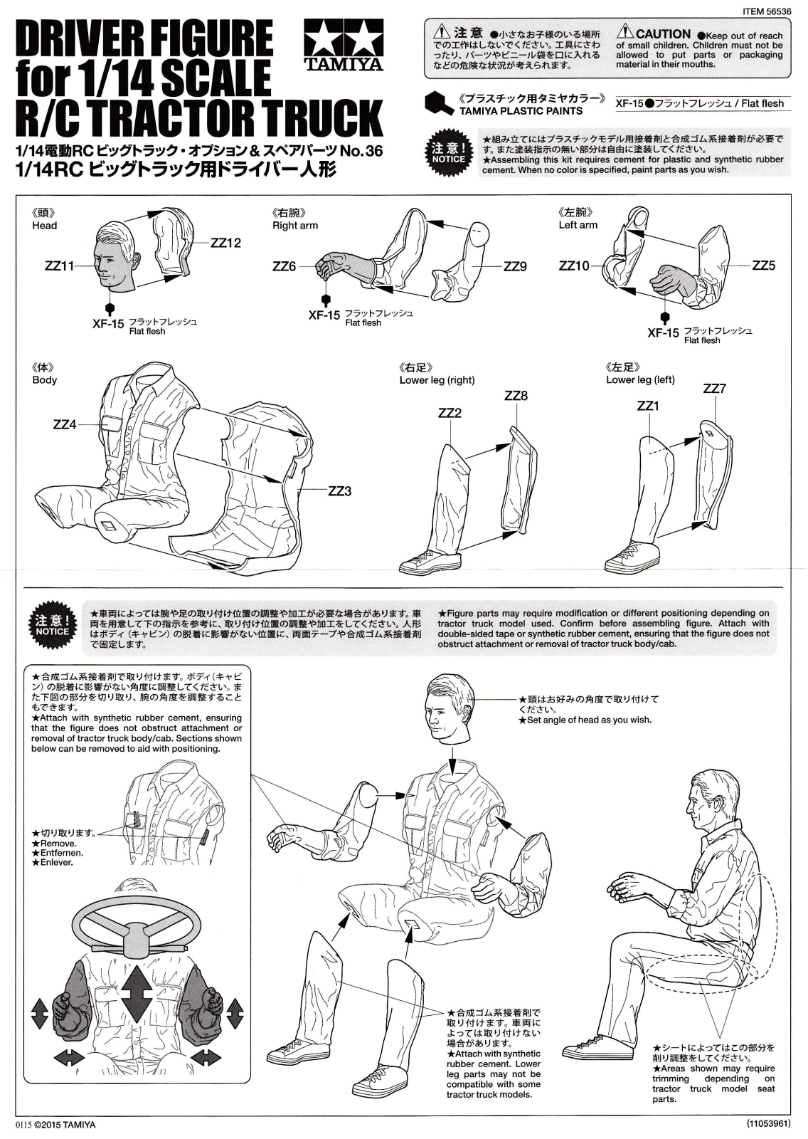 Tamiya 56536 User guide