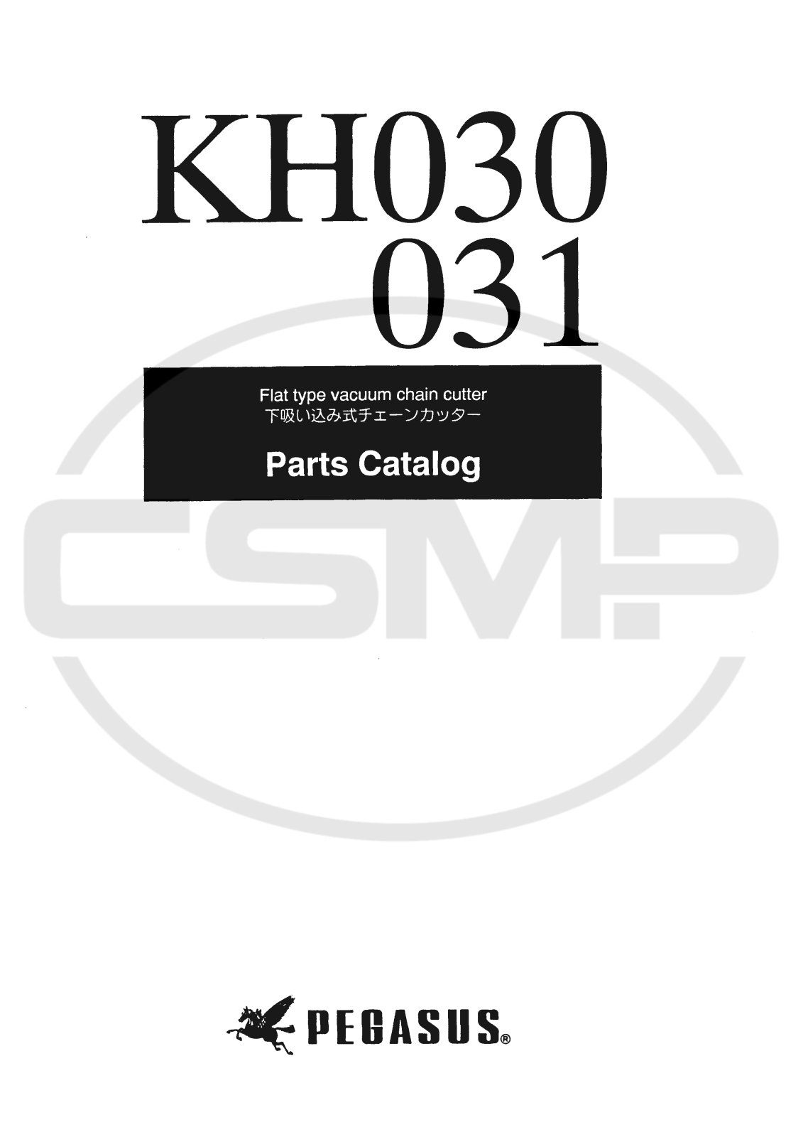 Pegasus KH031 Parts Book