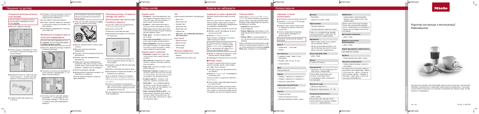 Miele CVA 7440, CVA 7445 User Manual