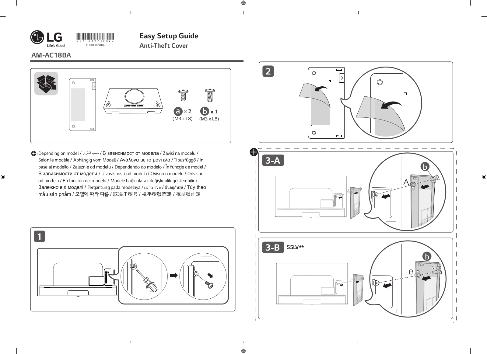 LG AM-AC18BA User Guide