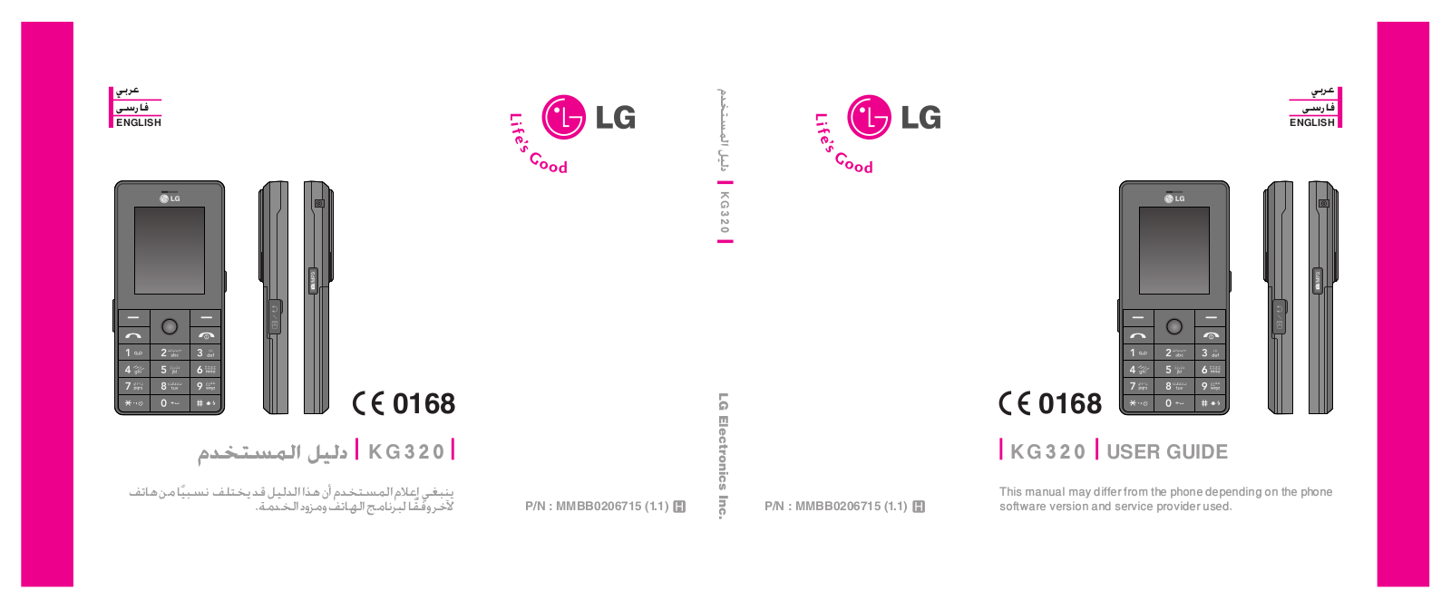 LG KG320 Owner’s Manual