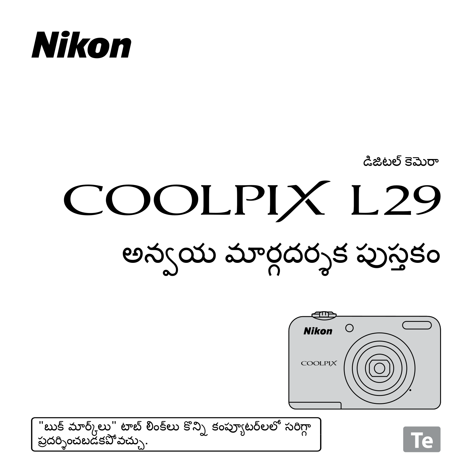 Nikon COOLPIX L29 Application Guide Book (Complete Instructions)