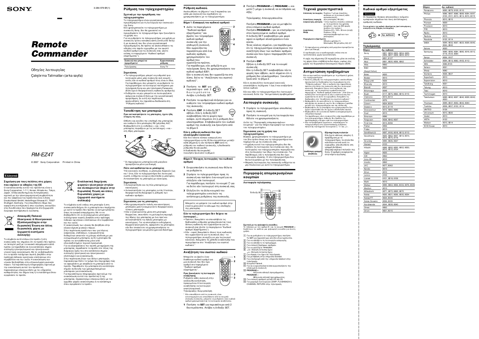 Sony RM-EZ4T User Manual