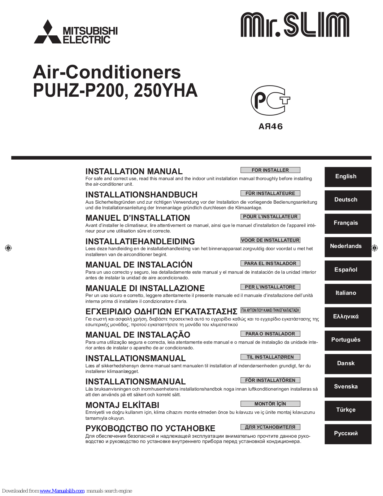 Mitsubishi Electric PUHZ-P200, PUHZ-P250YHA Installation Manual