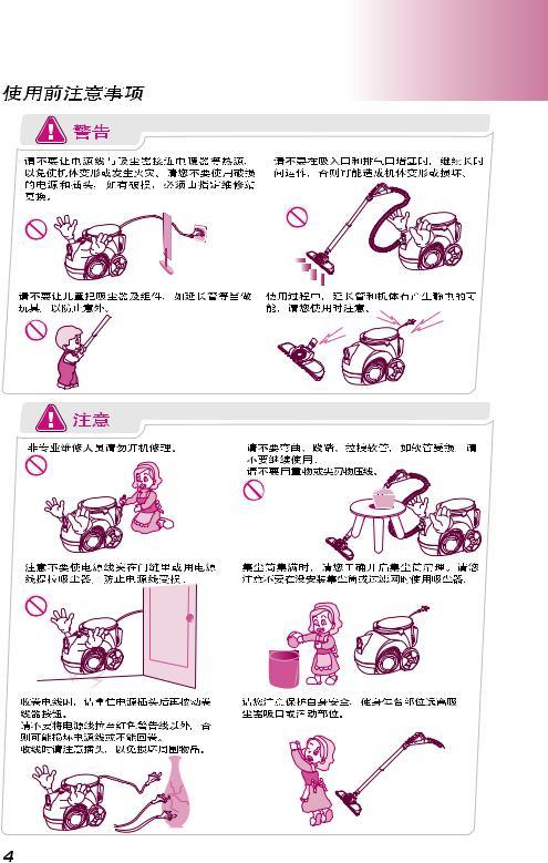 Lg v-774cab User Manual