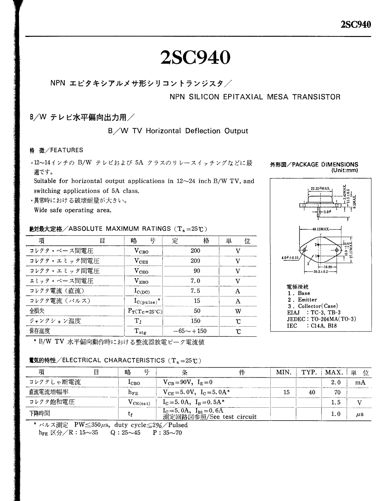 Datasheet 2SC940 Specification - ManualMachine.com